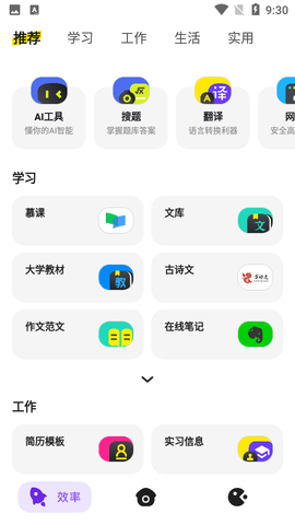 chilin浏览器历史版本3