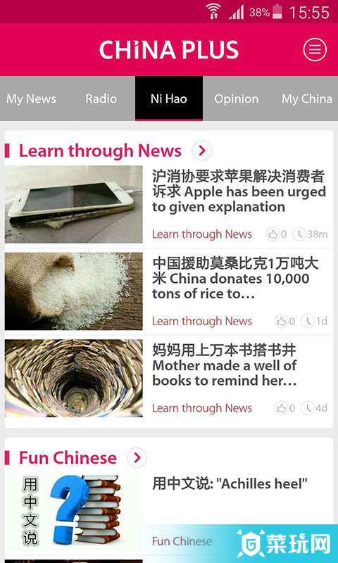 chinaplus官网5