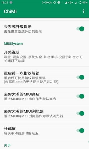 chimi残血版1