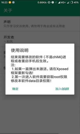 chimi残血版2