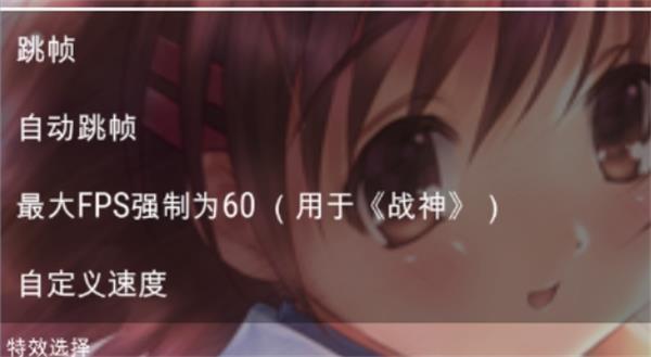 clannad游戏ons汉化2