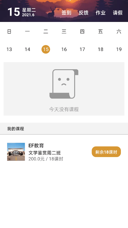 classx游戏3