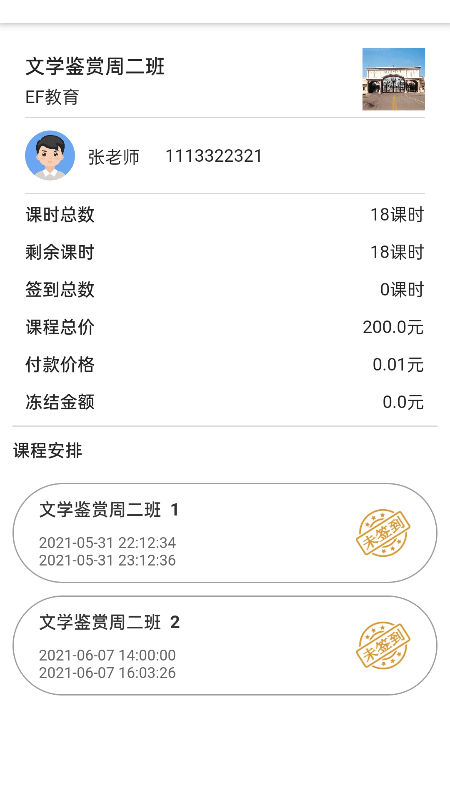 classx游戏4