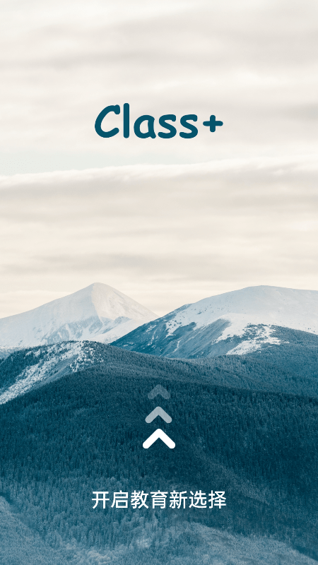 classx解密1