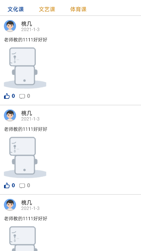 classx解密5