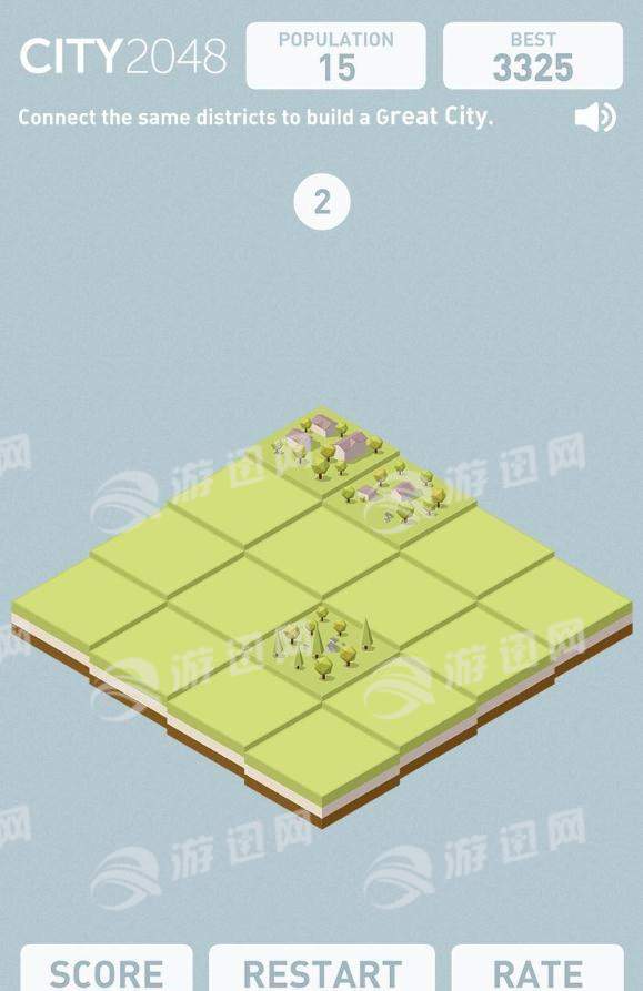 city2048苹果版3