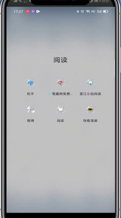 cisisu数字校园app2
