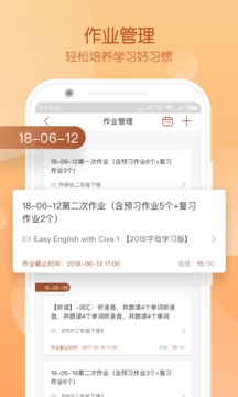 civa教师中心官网2