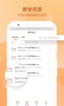 civa教师中心官网3