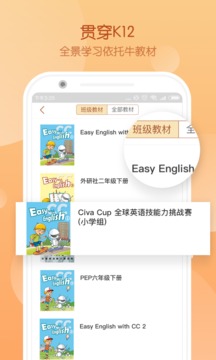 civa教师中心网页版1