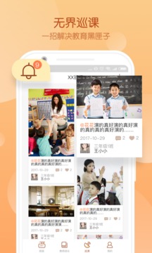civa教师中心网页版4