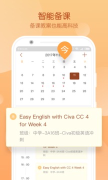 civa教师中心网页版5