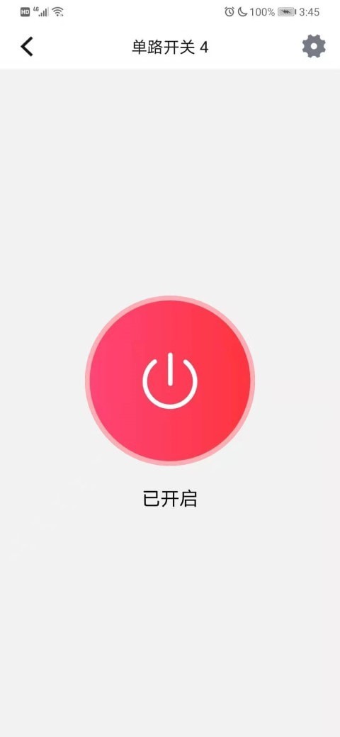 clowire智能家居官网3