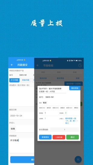 CMERP软件4