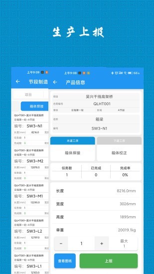 CMERP苹果1