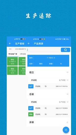 CMERP苹果2