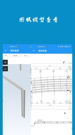 CMERP苹果3