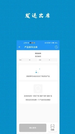 CMERP苹果5