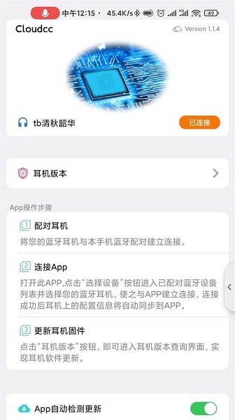 cloudcc悦虎官网1