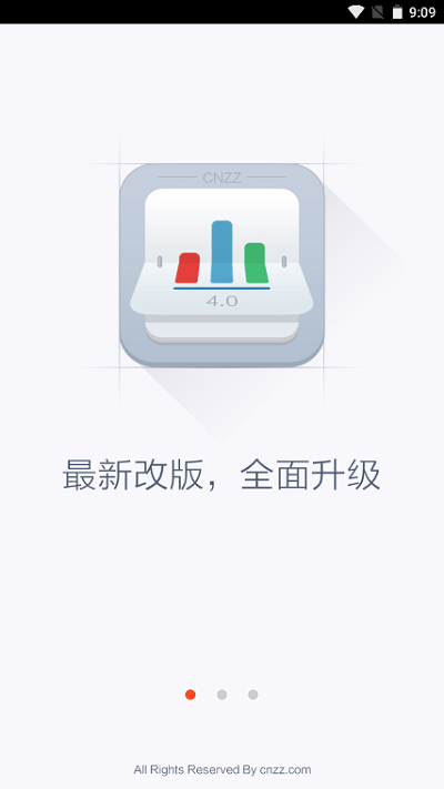 cnzz站长统计工具中文免费版2