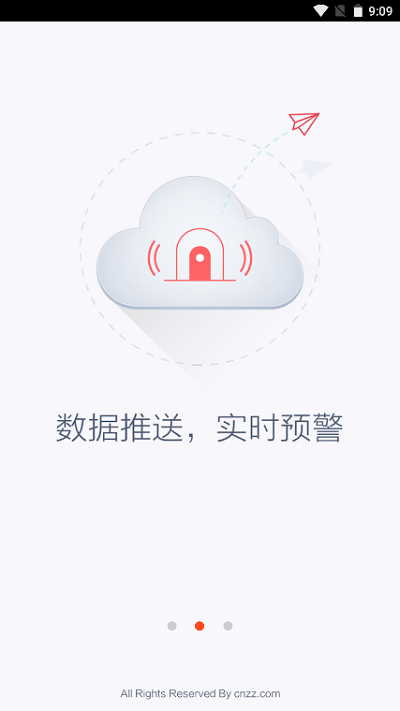 cnzz站长统计工具中文免费版3