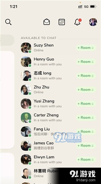 clubhouse网页版6