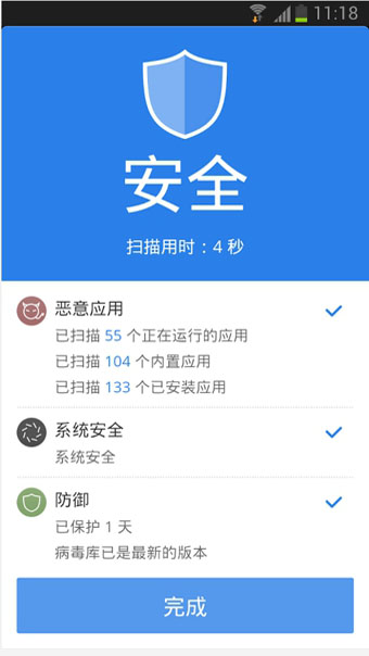 cmsecurity官网4