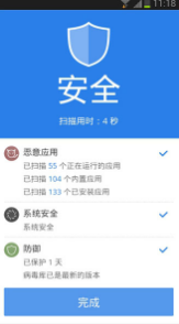cmsecurity中文2