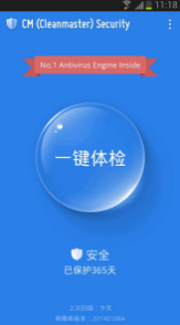 cmsecurity中文3