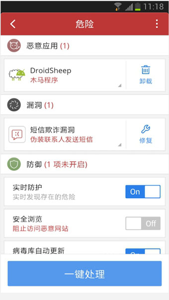 cmsecurity4.0.61