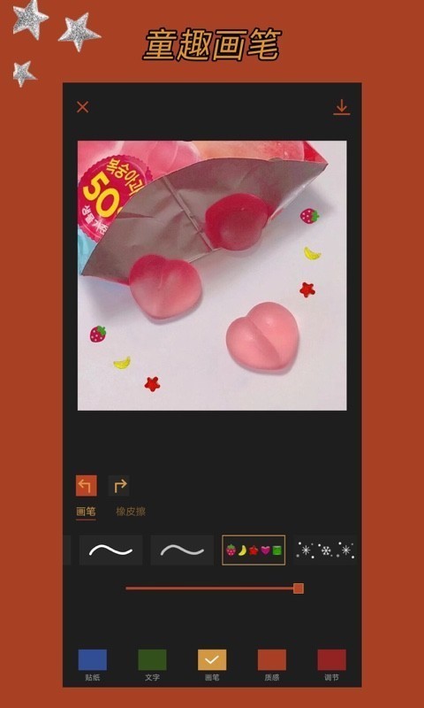 cococam摄像头3