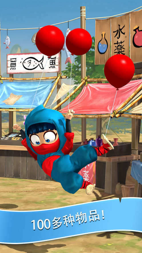 clumsyninja汉化4
