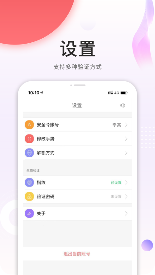 cnpc安全令官网1
