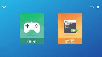 codeair编程1