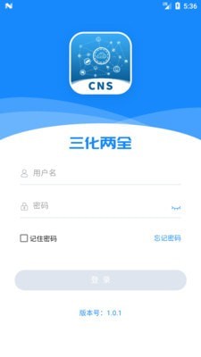 cns三化两全官方1