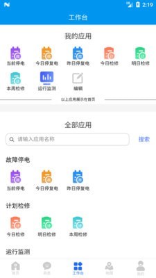 cns三化两全官方2
