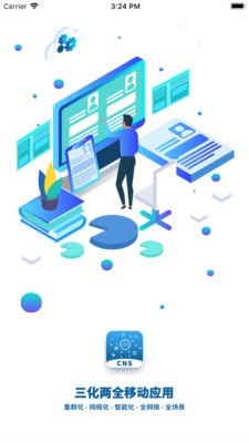 cns三化两全官方3