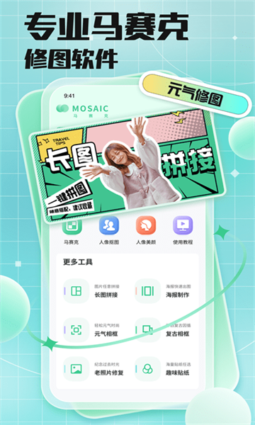 codefommer手机版官网3