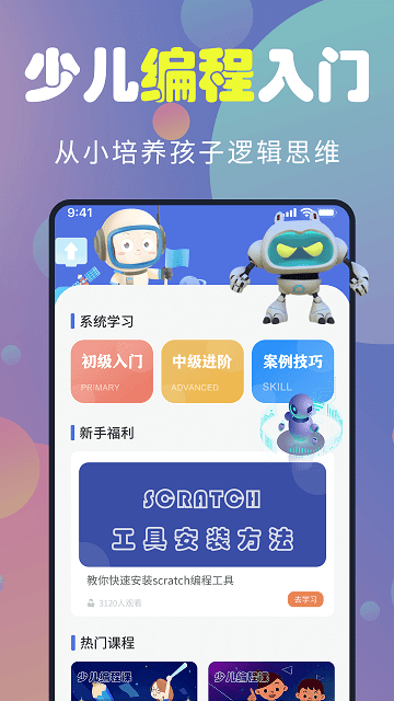 codekarts完整解锁1