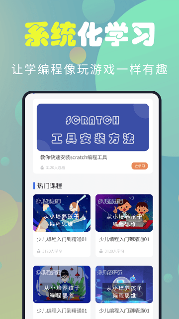 codekarts完整解锁4