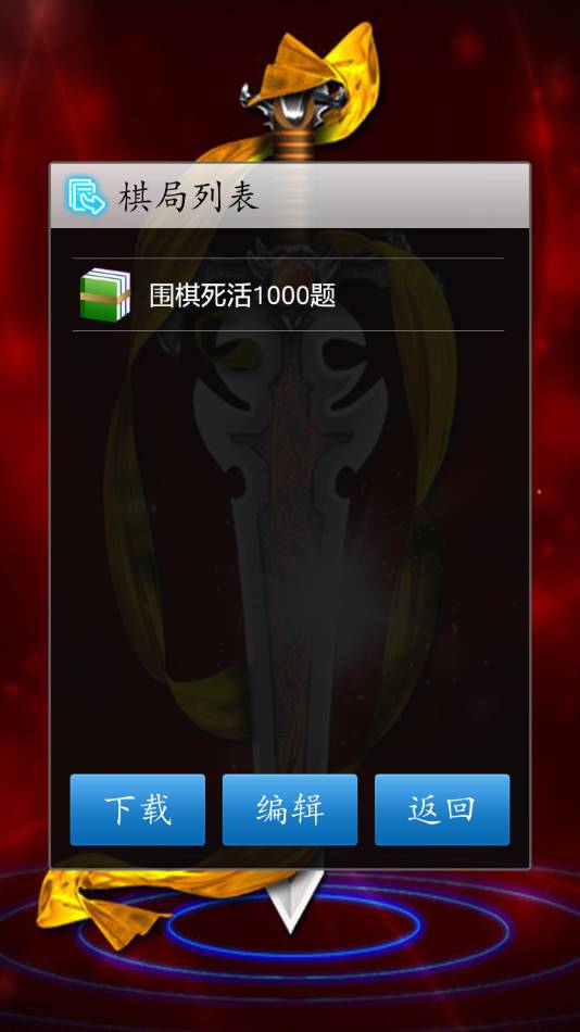 cnvcs围棋1.393