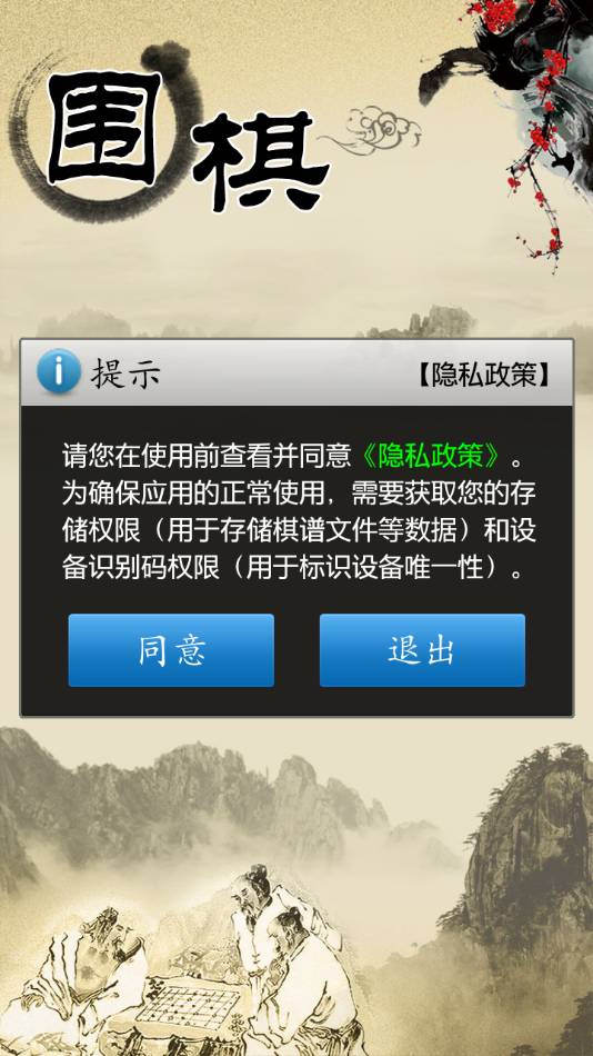 cnvcs围棋1.401