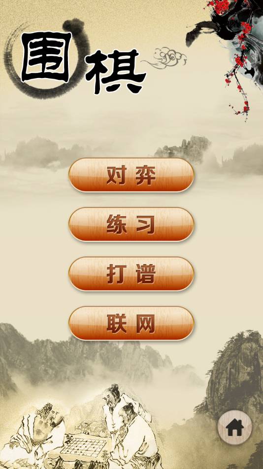 cnvcs围棋1.402