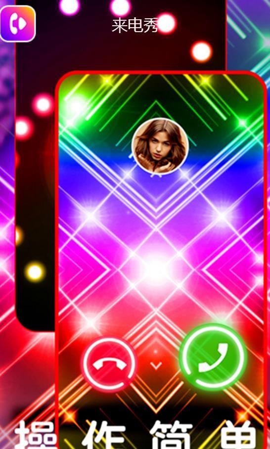 colorphone app2