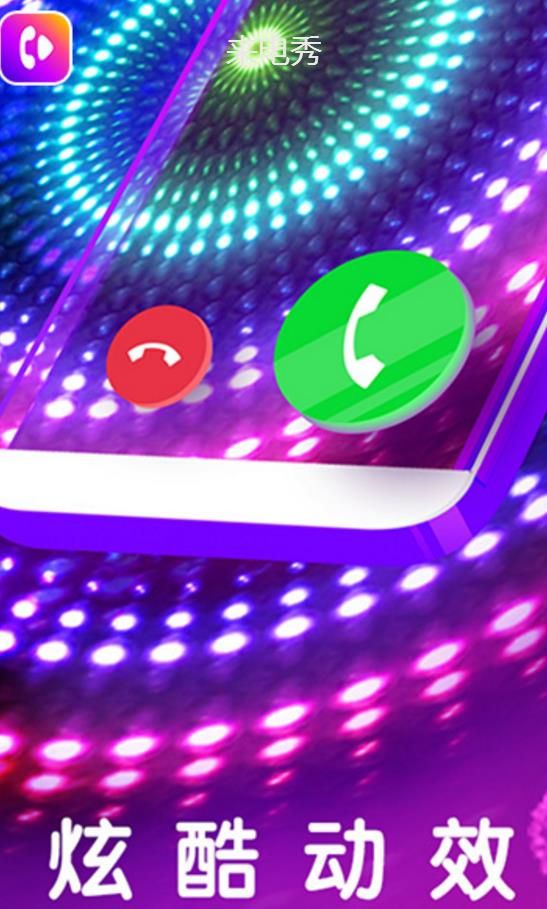 colorphone卡乐风3