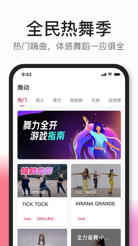 coachai app1