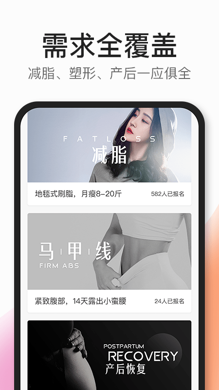 coachai app2