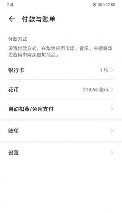 华为滤镜安卓版3
