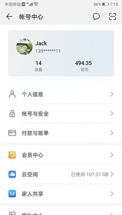 华为滤镜手机版2