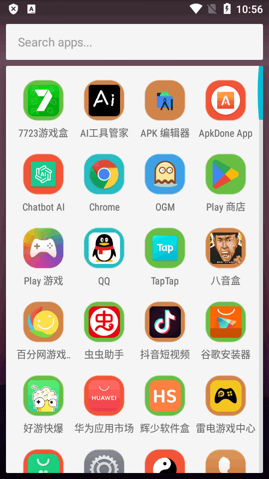 华为荣耀启动器安卓版1